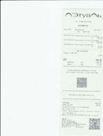 Кассовые чеки с подтверждением в Моршанске