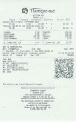 Кассовые чеки с подтверждением в Моршанске