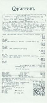 Кассовые чеки с подтверждением в Моршанске