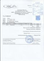 Кассовые чеки с подтверждением в Моршанске