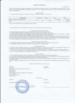 Кассовые чеки с подтверждением в Моршанске