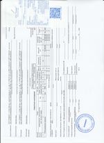 Кассовые чеки с подтверждением в Моршанске