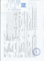 Кассовые чеки с подтверждением в Моршанске